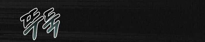 Sự Trở Lại Của Người Chơi Bị Đóng Băng Chương 149 trang 55