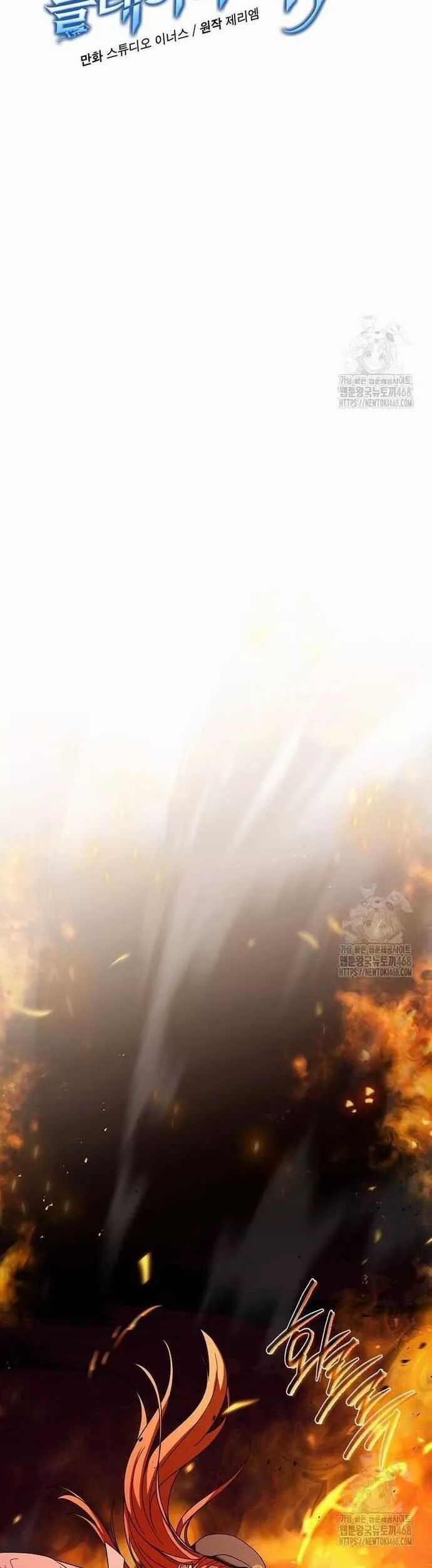 Sự Trở Lại Của Người Chơi Bị Đóng Băng Chương 161 trang 4