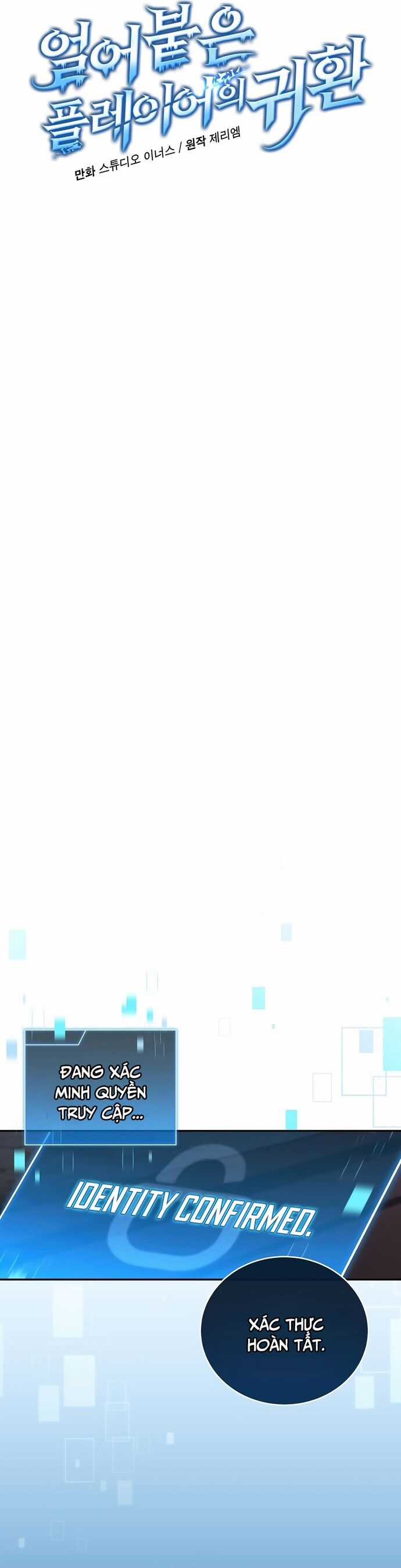 Sự Trở Lại Của Người Chơi Bị Đóng Băng Chương 168 trang 5