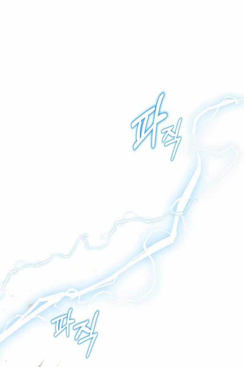 Sự Trở Lại Của Người Chơi Bị Đóng Băng Chương 51 trang 0