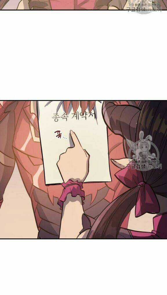 Sự Trở Lại Của Người Chơi Cấp Cao Nhất Chapter 10 trang 30