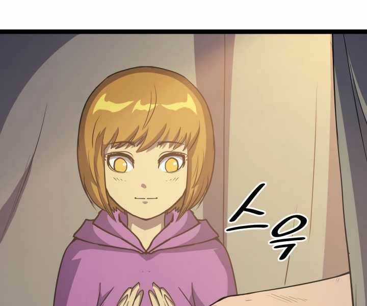 Sự Trở Lại Của Người Chơi Cấp Cao Nhất Chapter 103 trang 139