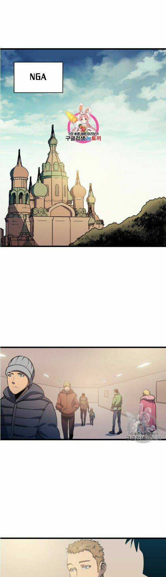 Sự Trở Lại Của Người Chơi Cấp Cao Nhất Chapter 11 trang 2