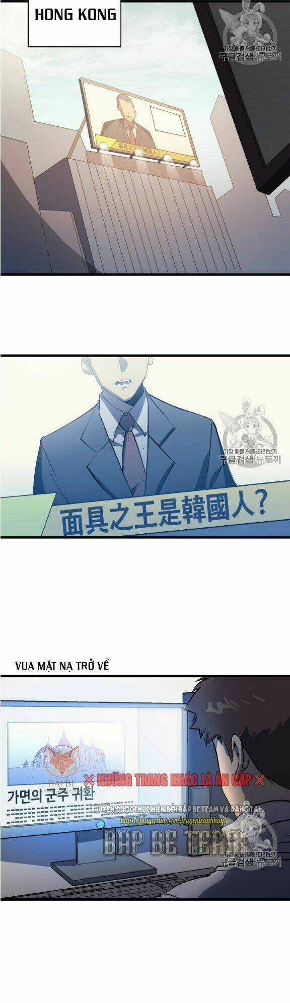 Sự Trở Lại Của Người Chơi Cấp Cao Nhất Chapter 11 trang 5