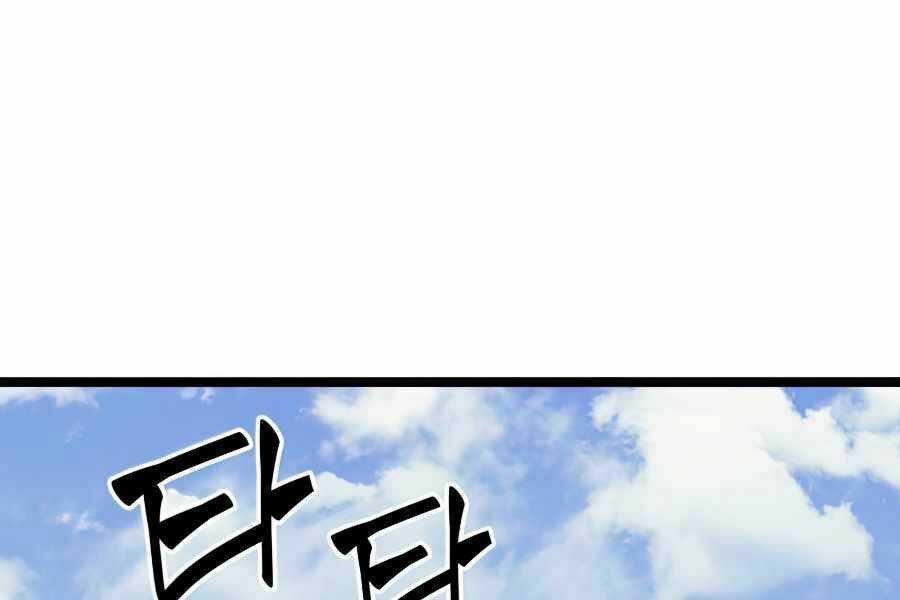 Sự Trở Lại Của Người Chơi Cấp Cao Nhất Chapter 111 trang 91