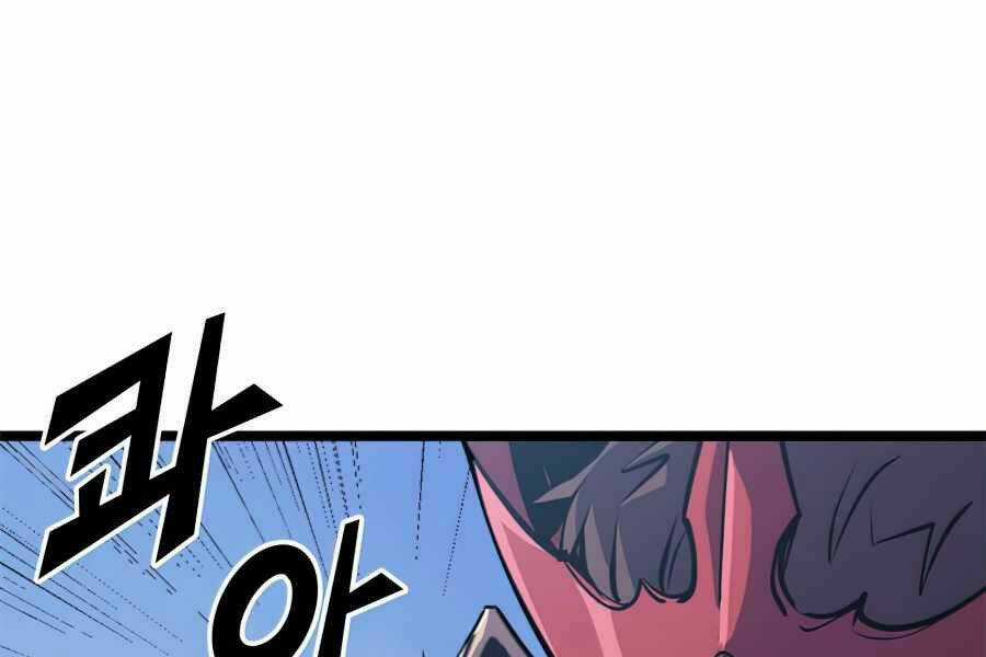 Sự Trở Lại Của Người Chơi Cấp Cao Nhất Chapter 112 trang 243