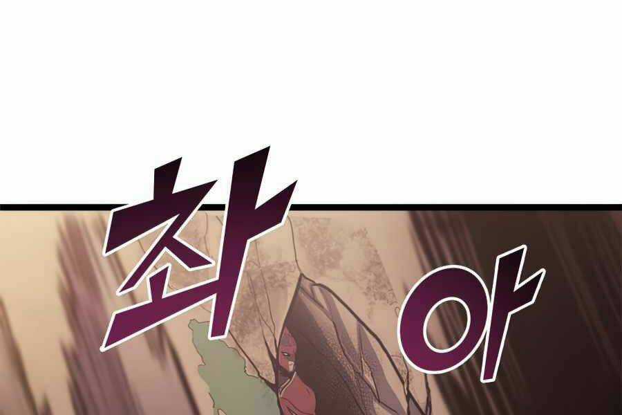 Sự Trở Lại Của Người Chơi Cấp Cao Nhất Chapter 112 trang 248