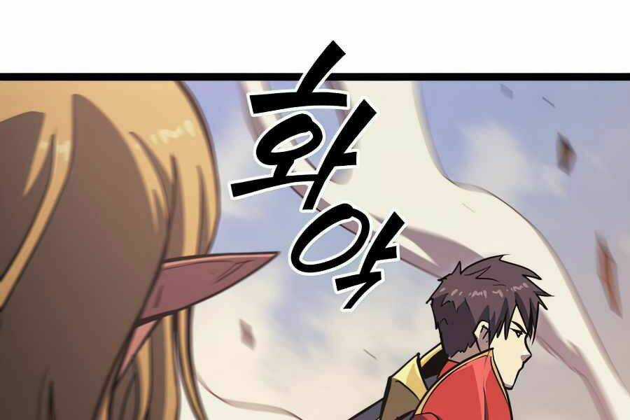 Sự Trở Lại Của Người Chơi Cấp Cao Nhất Chapter 113 trang 171