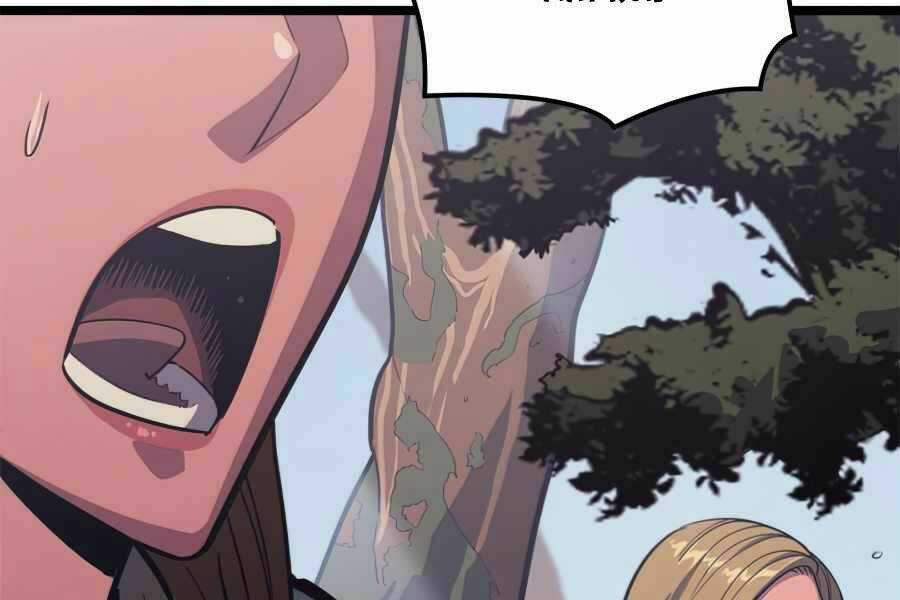 Sự Trở Lại Của Người Chơi Cấp Cao Nhất Chapter 114 trang 182