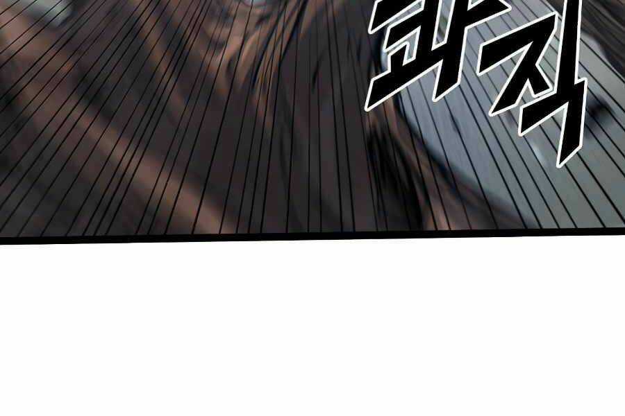 Sự Trở Lại Của Người Chơi Cấp Cao Nhất Chapter 115 trang 150