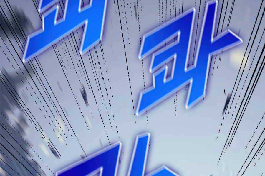 Sự Trở Lại Của Người Chơi Cấp Cao Nhất Chapter 116 trang 198