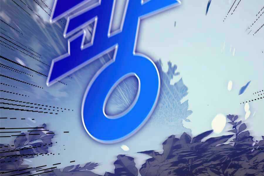 Sự Trở Lại Của Người Chơi Cấp Cao Nhất Chapter 116 trang 199