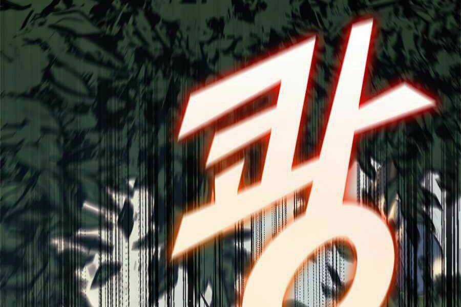 Sự Trở Lại Của Người Chơi Cấp Cao Nhất Chapter 116 trang 71