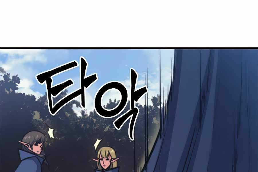 Sự Trở Lại Của Người Chơi Cấp Cao Nhất Chapter 117 trang 165