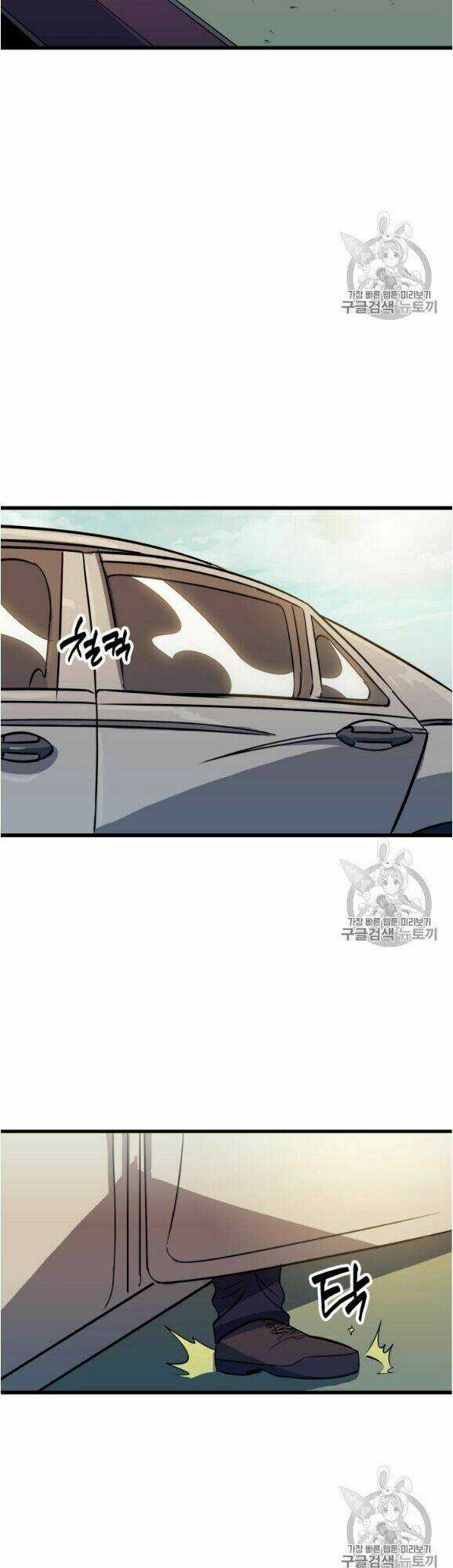 Sự Trở Lại Của Người Chơi Cấp Cao Nhất Chapter 12 trang 7