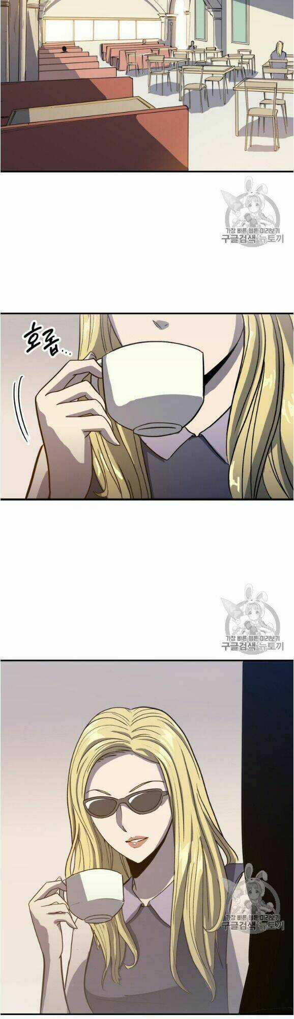 Sự Trở Lại Của Người Chơi Cấp Cao Nhất Chapter 13 trang 23