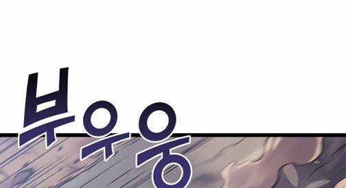 Sự Trở Lại Của Người Chơi Cấp Cao Nhất Chapter 134.5 trang 36