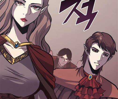 Sự Trở Lại Của Người Chơi Cấp Cao Nhất Chapter 134.5 trang 94