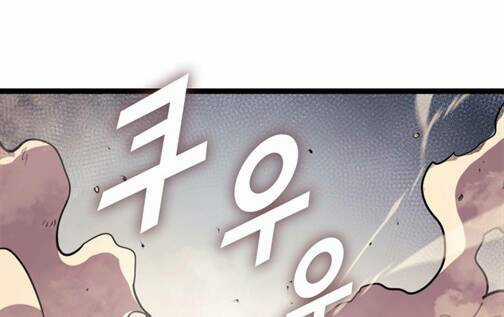 Sự Trở Lại Của Người Chơi Cấp Cao Nhất Chapter 134 trang 46