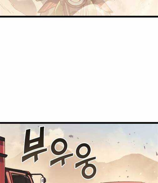 Sự Trở Lại Của Người Chơi Cấp Cao Nhất Chapter 134 trang 9