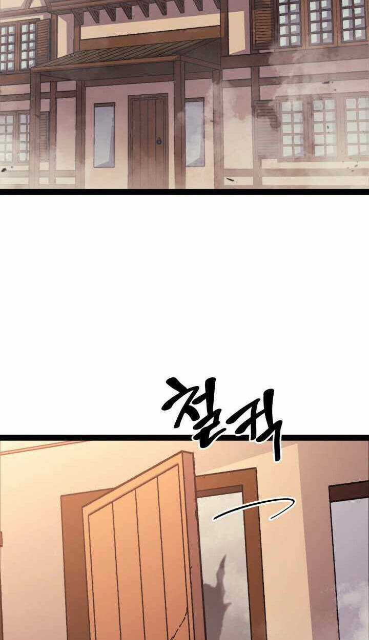 Sự Trở Lại Của Người Chơi Cấp Cao Nhất Chapter 136 trang 2