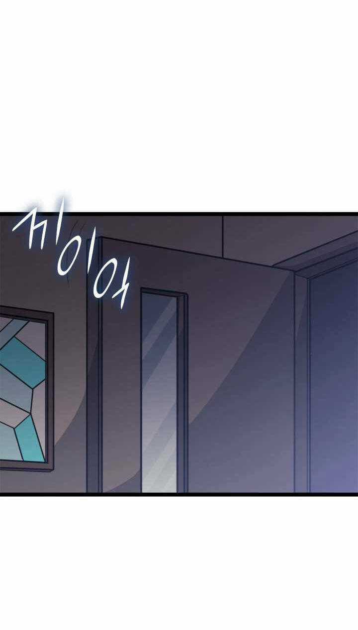 Sự Trở Lại Của Người Chơi Cấp Cao Nhất Chapter 138 trang 2