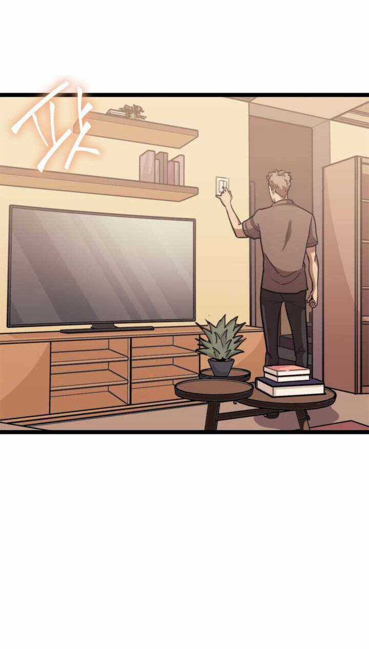 Sự Trở Lại Của Người Chơi Cấp Cao Nhất Chapter 138 trang 3