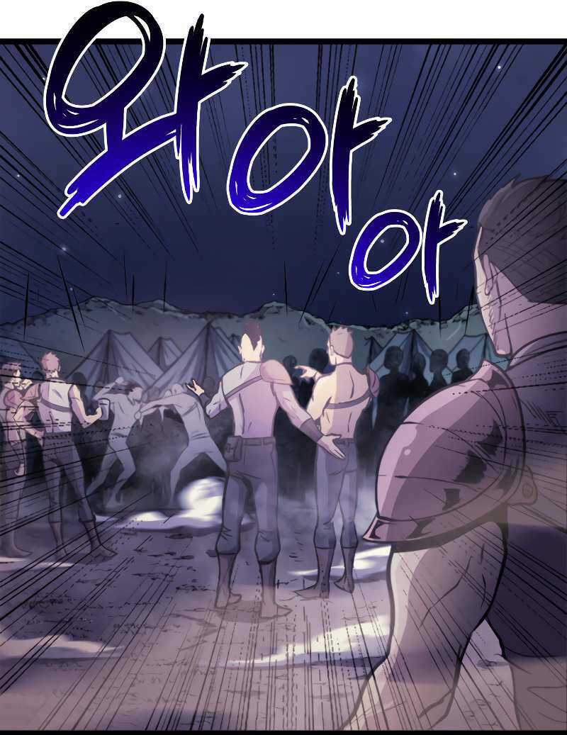 Sự Trở Lại Của Người Chơi Cấp Cao Nhất Chapter 141 trang 89