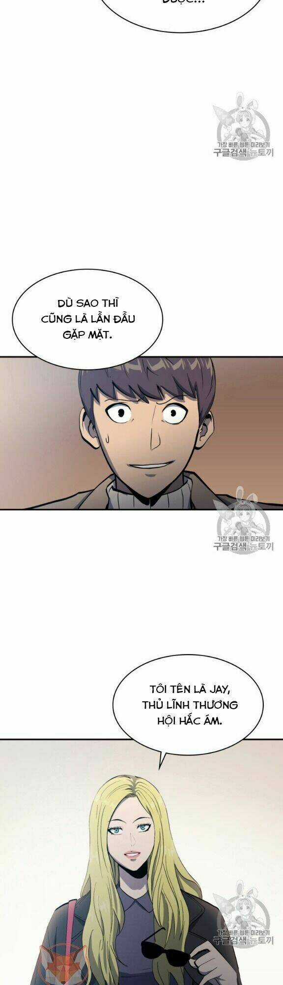 Sự Trở Lại Của Người Chơi Cấp Cao Nhất Chapter 16 trang 8