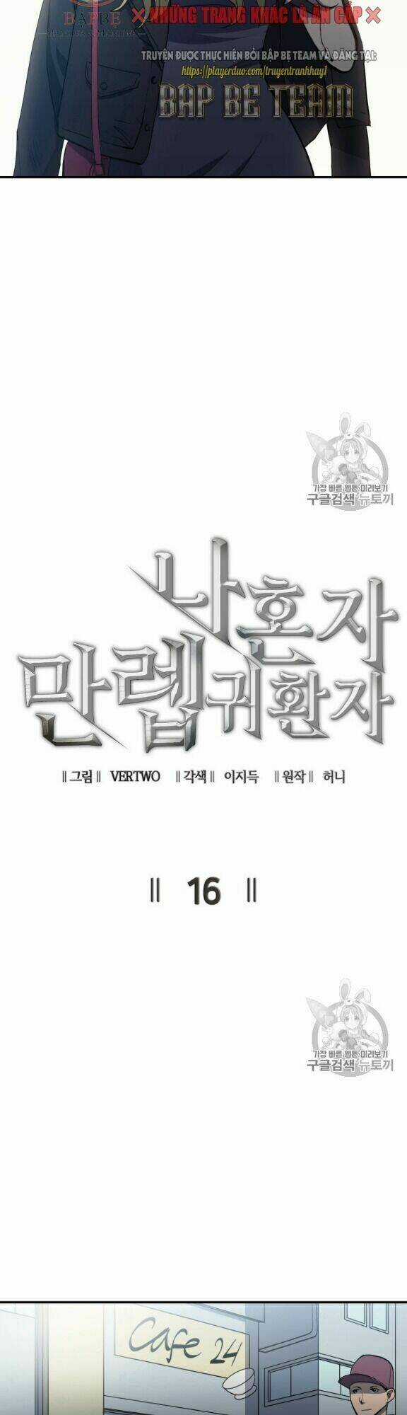 Sự Trở Lại Của Người Chơi Cấp Cao Nhất Chapter 16 trang 9