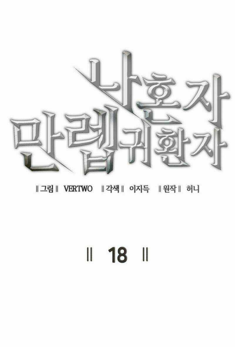 Sự Trở Lại Của Người Chơi Cấp Cao Nhất Chapter 18 trang 3