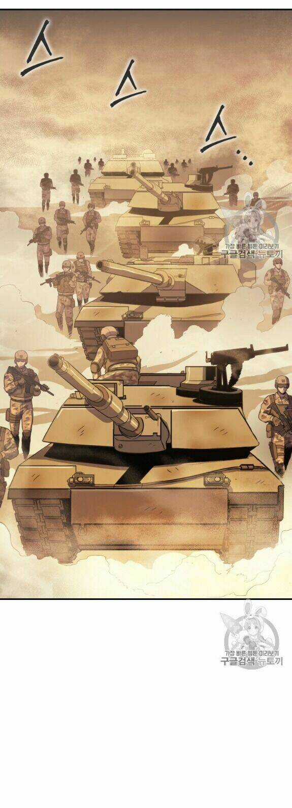 Sự Trở Lại Của Người Chơi Cấp Cao Nhất Chapter 19 trang 10