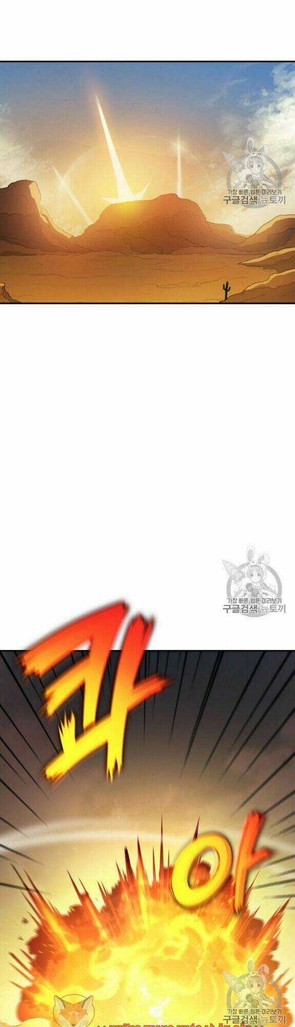 Sự Trở Lại Của Người Chơi Cấp Cao Nhất Chapter 19 trang 3