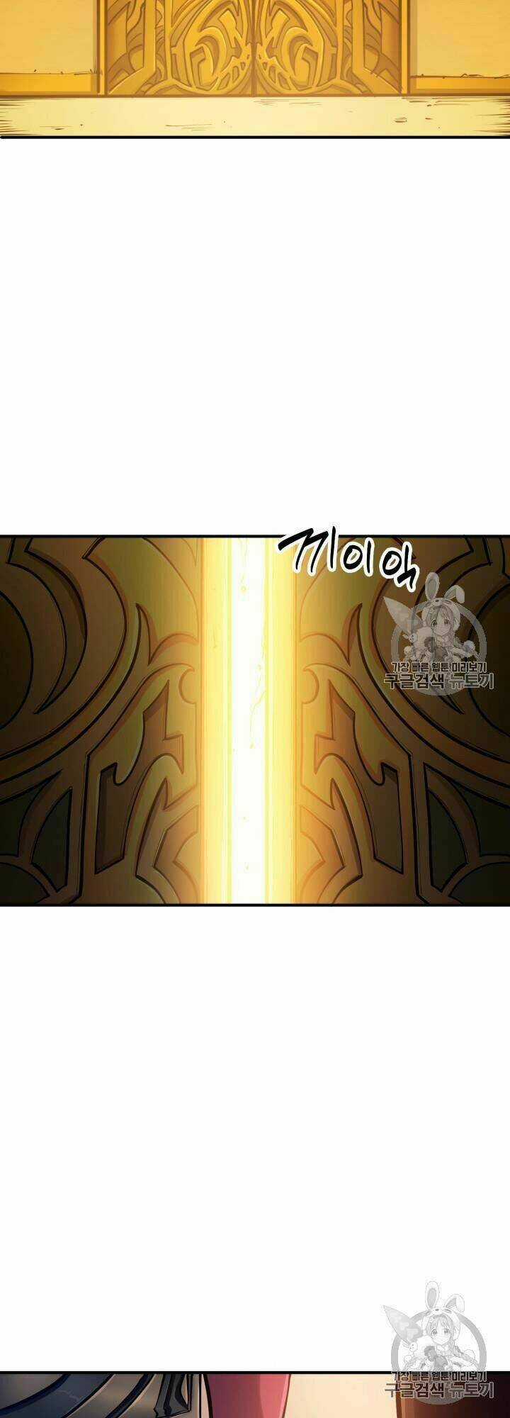 Sự Trở Lại Của Người Chơi Cấp Cao Nhất Chapter 21 trang 2