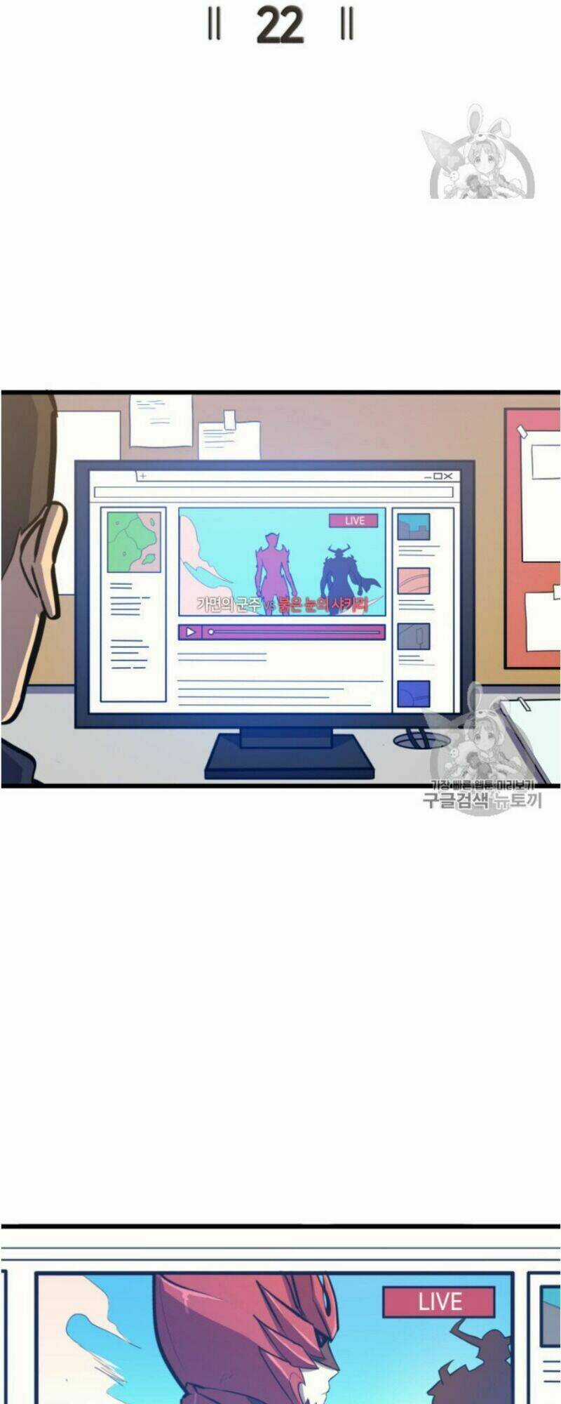 Sự Trở Lại Của Người Chơi Cấp Cao Nhất Chapter 22 trang 17