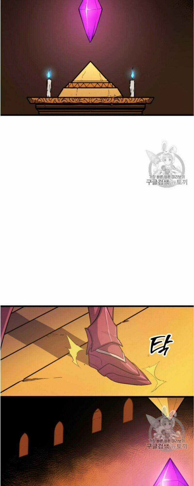 Sự Trở Lại Của Người Chơi Cấp Cao Nhất Chapter 22 trang 2