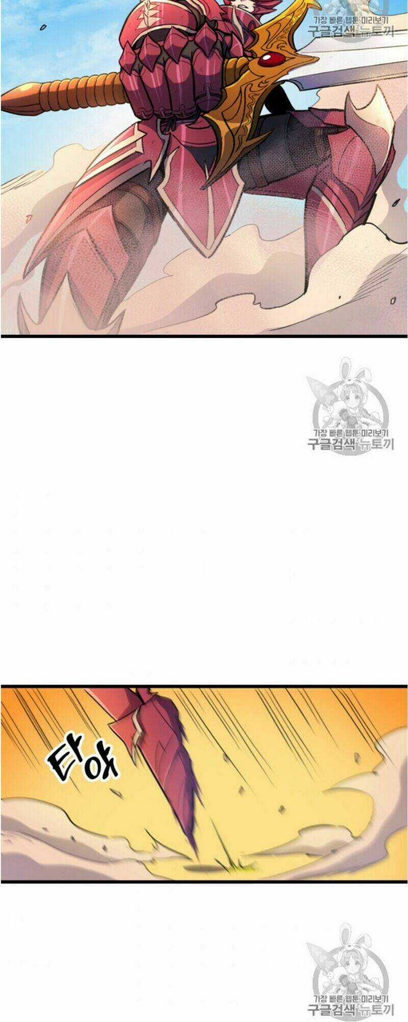 Sự Trở Lại Của Người Chơi Cấp Cao Nhất Chapter 22 trang 52