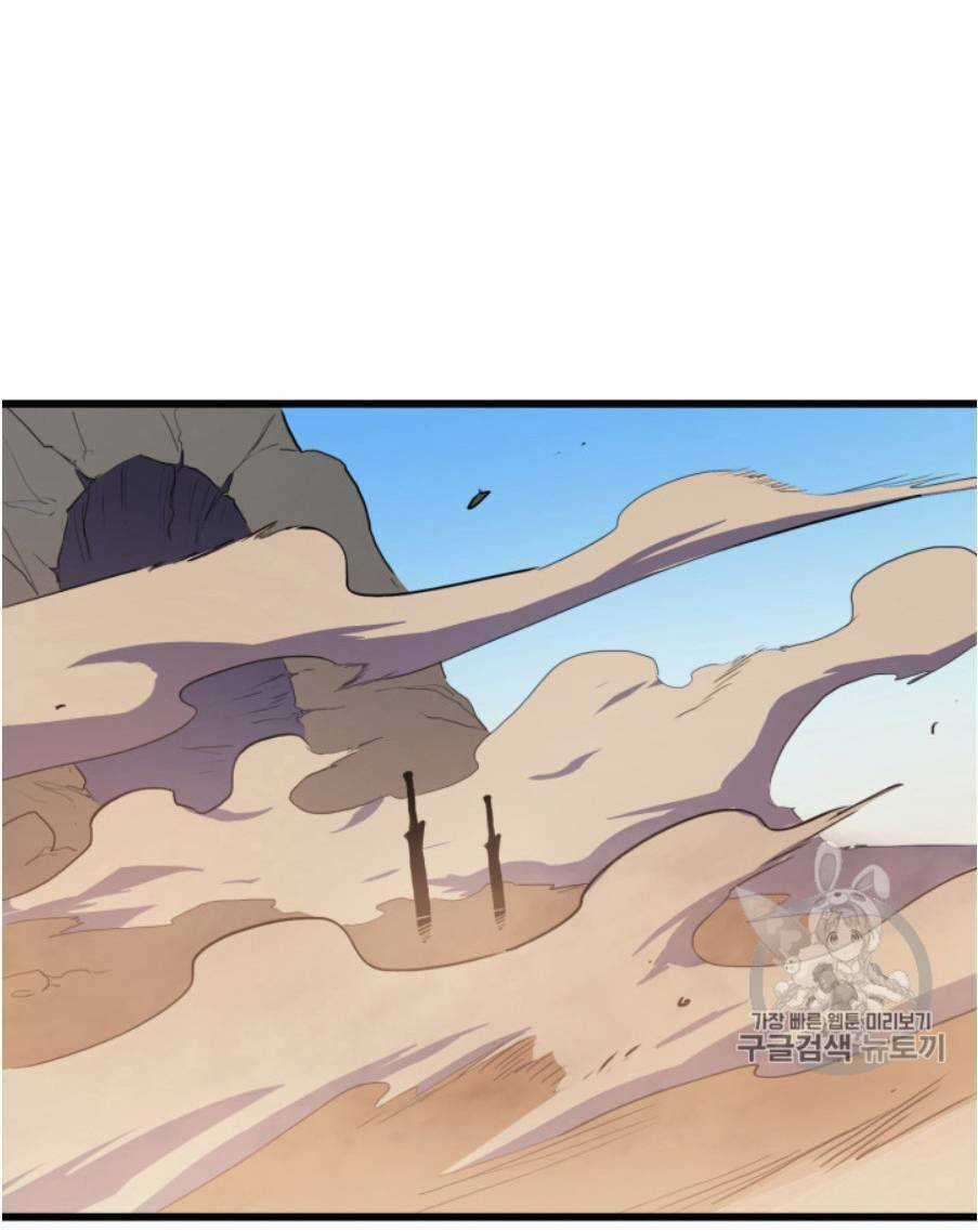 Sự Trở Lại Của Người Chơi Cấp Cao Nhất Chapter 22 trang 60