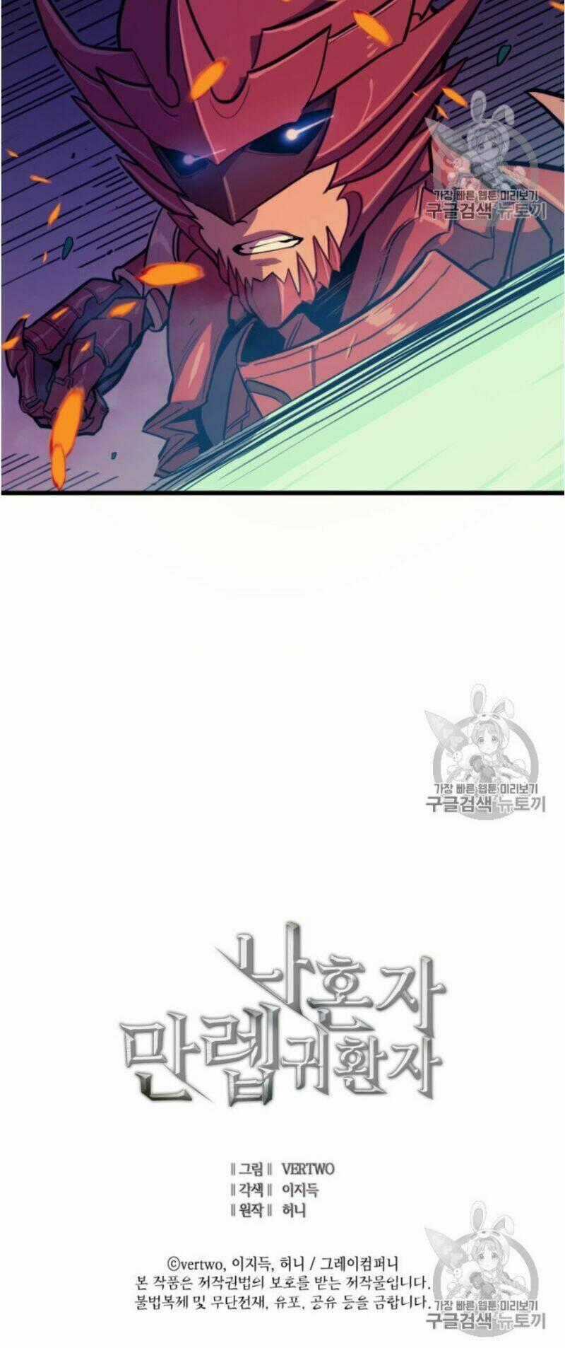 Sự Trở Lại Của Người Chơi Cấp Cao Nhất Chapter 22 trang 79