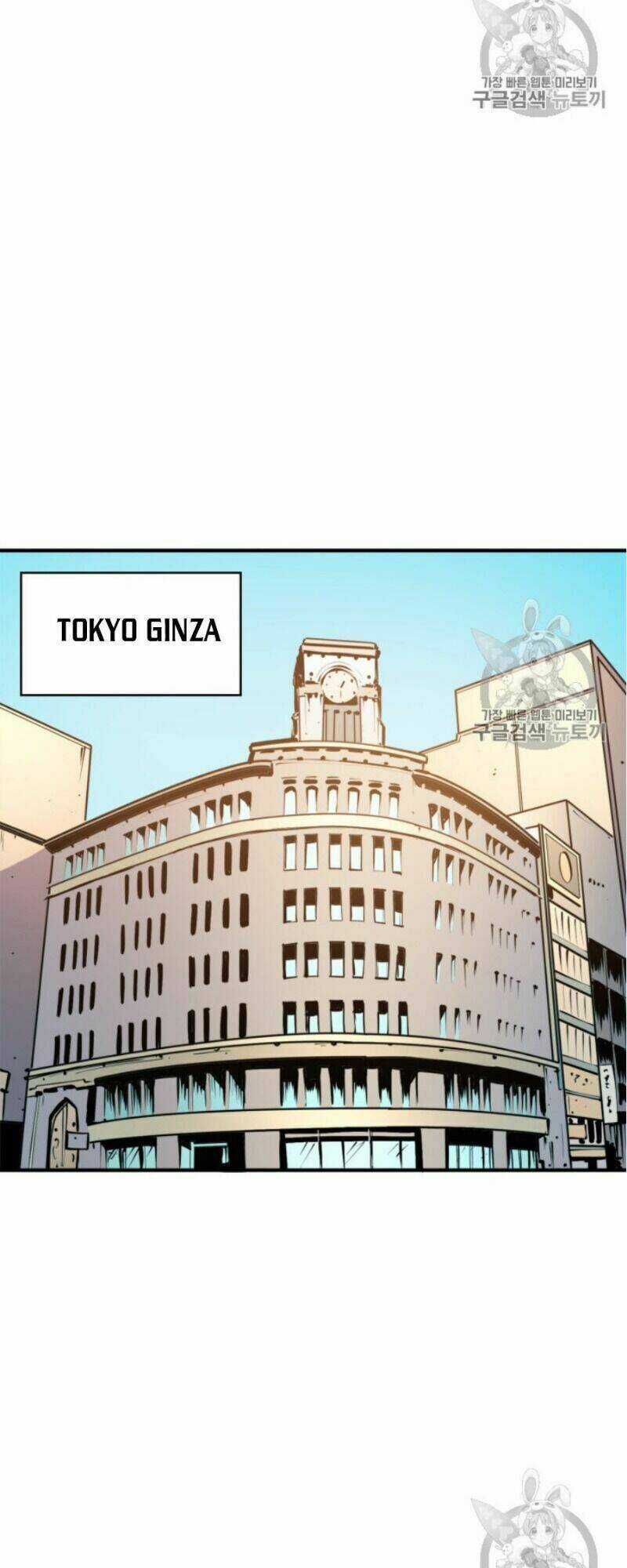 Sự Trở Lại Của Người Chơi Cấp Cao Nhất Chapter 23 trang 42