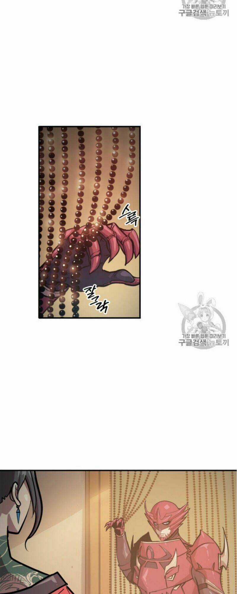 Sự Trở Lại Của Người Chơi Cấp Cao Nhất Chapter 23 trang 43