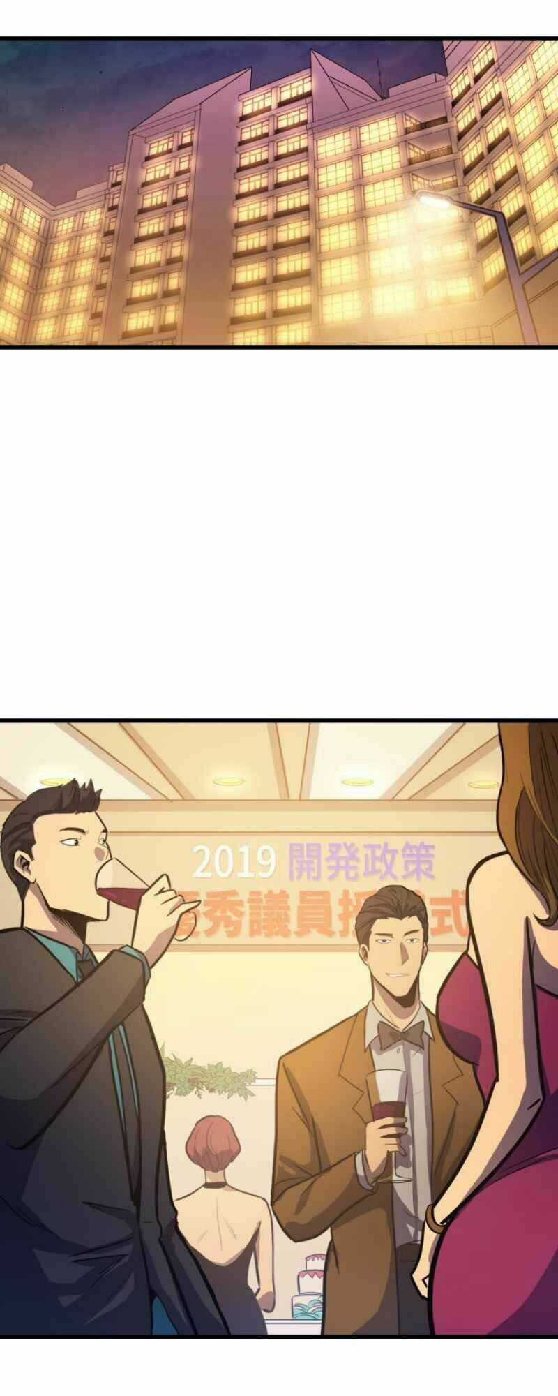 Sự Trở Lại Của Người Chơi Cấp Cao Nhất Chapter 24 trang 25