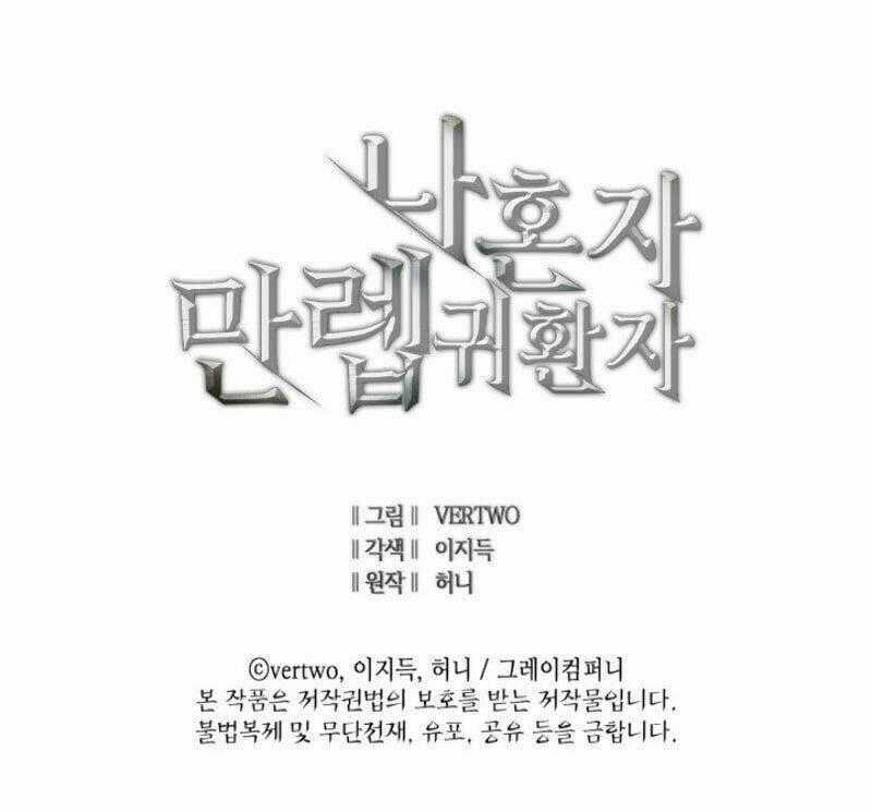 Sự Trở Lại Của Người Chơi Cấp Cao Nhất Chapter 25 trang 80