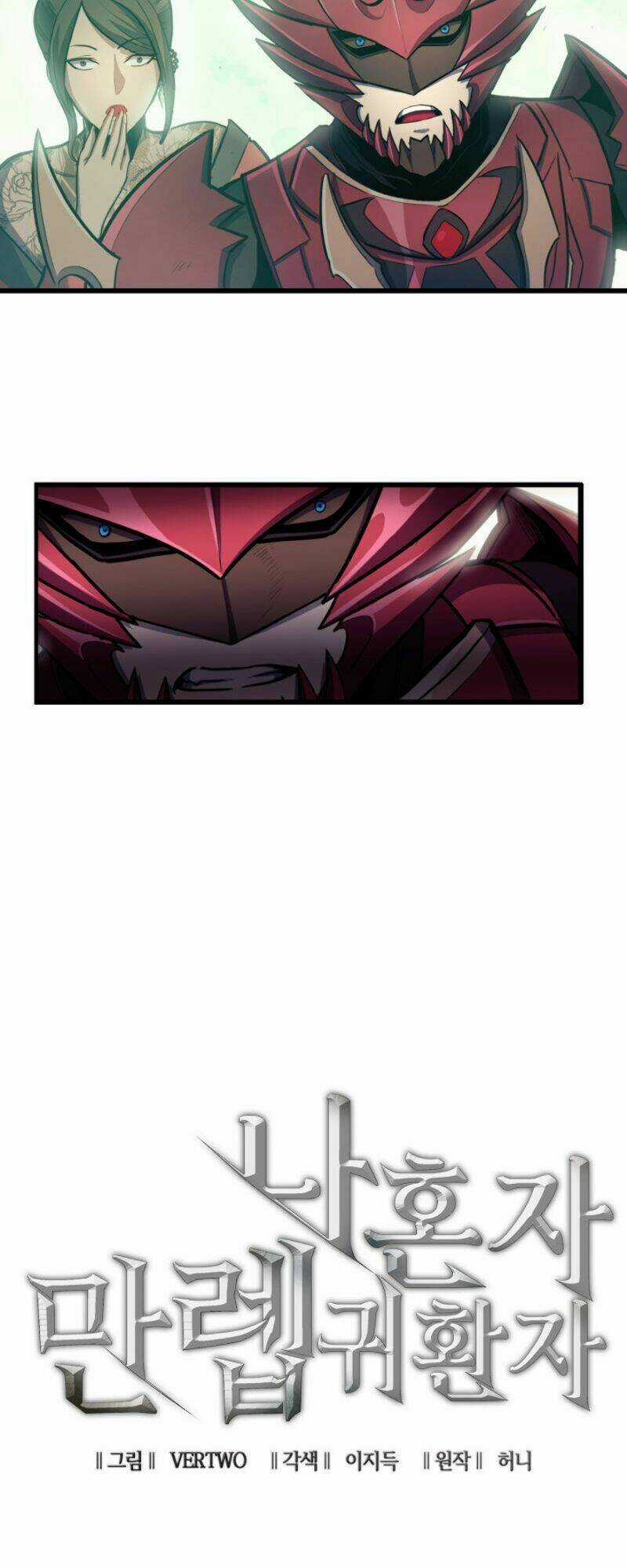 Sự Trở Lại Của Người Chơi Cấp Cao Nhất Chapter 26 trang 15