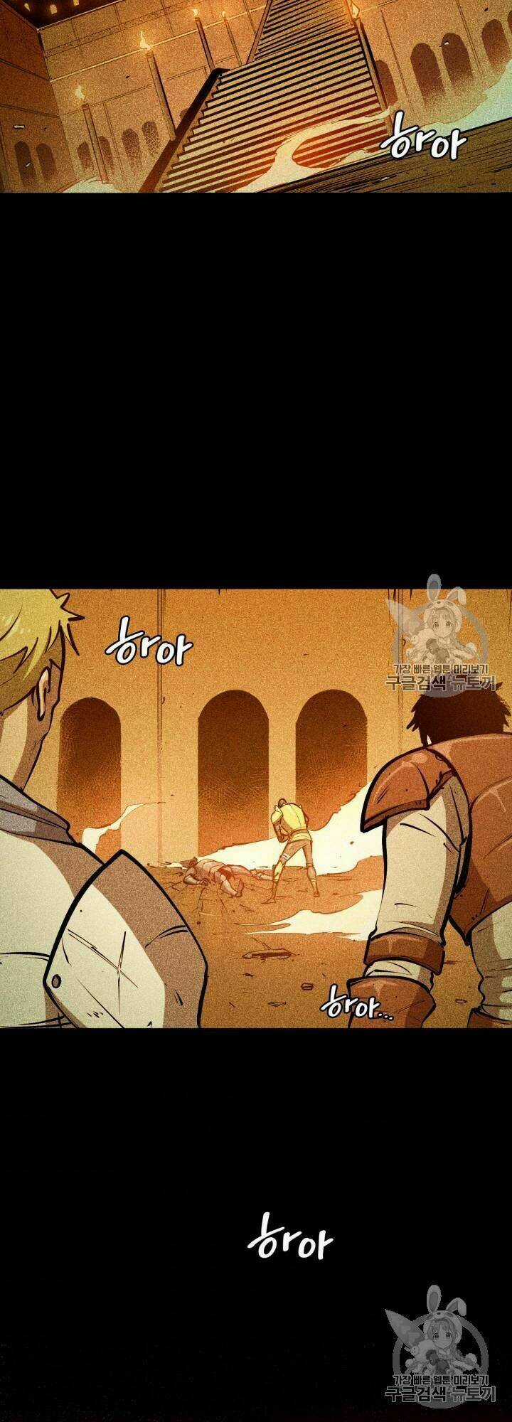 Sự Trở Lại Của Người Chơi Cấp Cao Nhất Chapter 27 trang 58