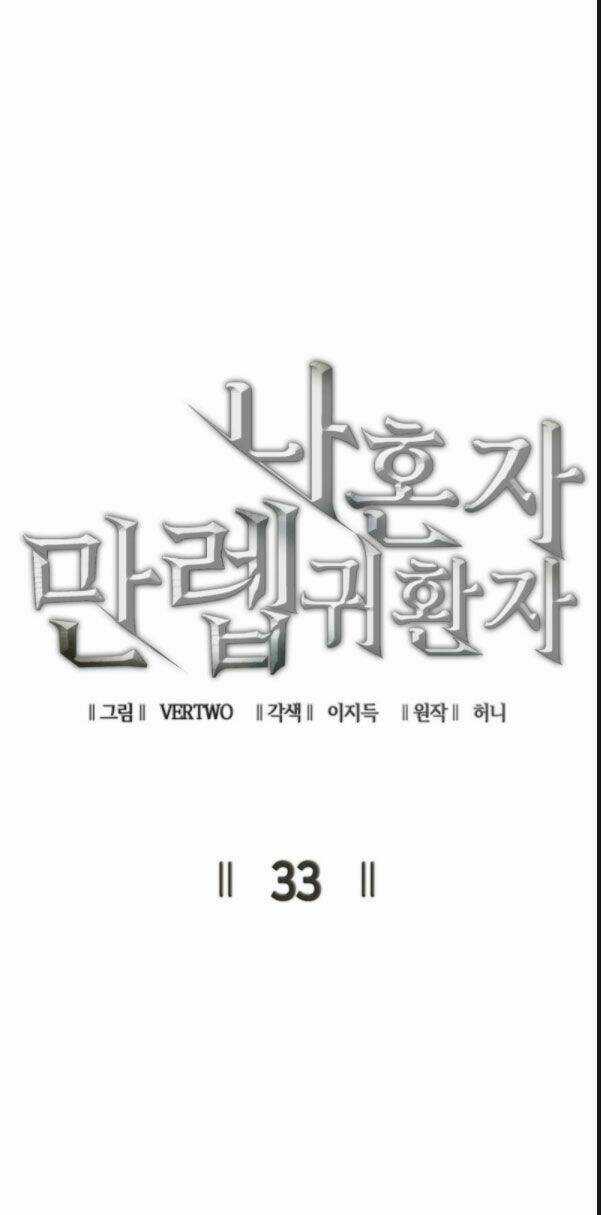 Sự Trở Lại Của Người Chơi Cấp Cao Nhất Chapter 33 trang 10