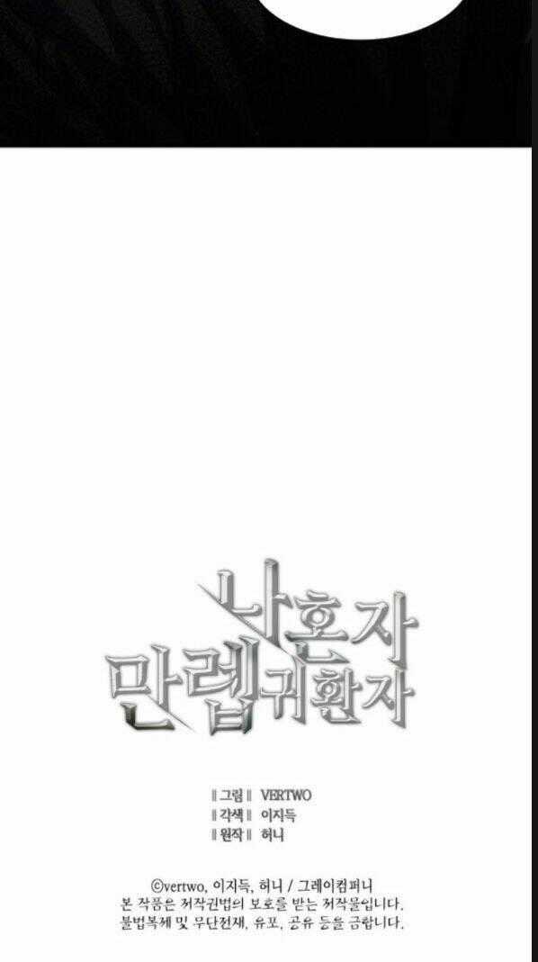 Sự Trở Lại Của Người Chơi Cấp Cao Nhất Chapter 33 trang 85