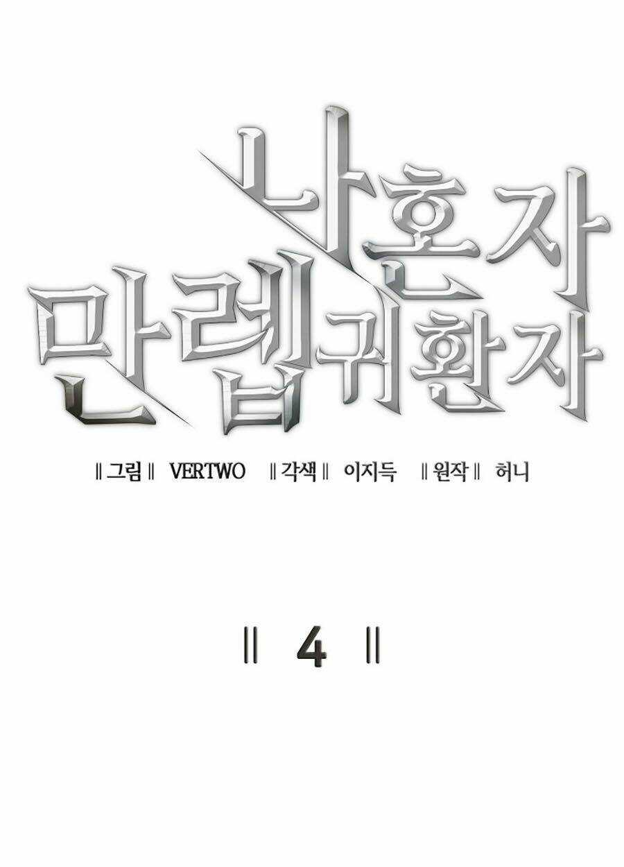 Sự Trở Lại Của Người Chơi Cấp Cao Nhất Chapter 4 trang 10