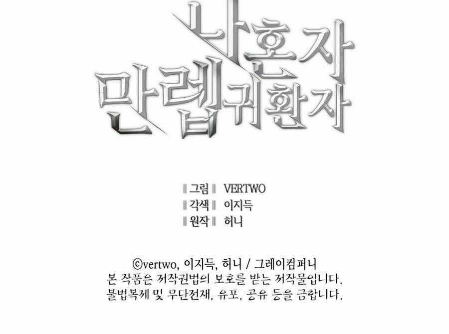 Sự Trở Lại Của Người Chơi Cấp Cao Nhất Chapter 4 trang 79