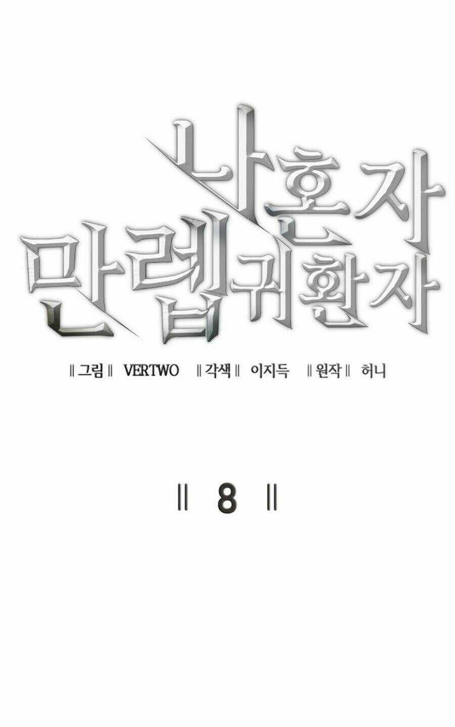 Sự Trở Lại Của Người Chơi Cấp Cao Nhất Chapter 8 trang 13